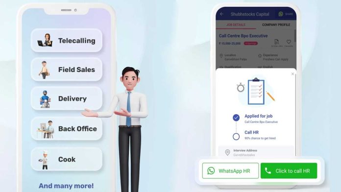 WorkIndia Job app