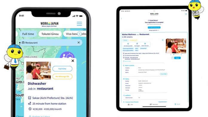 Japan Job app